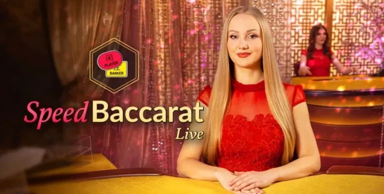 Speed Baccarat